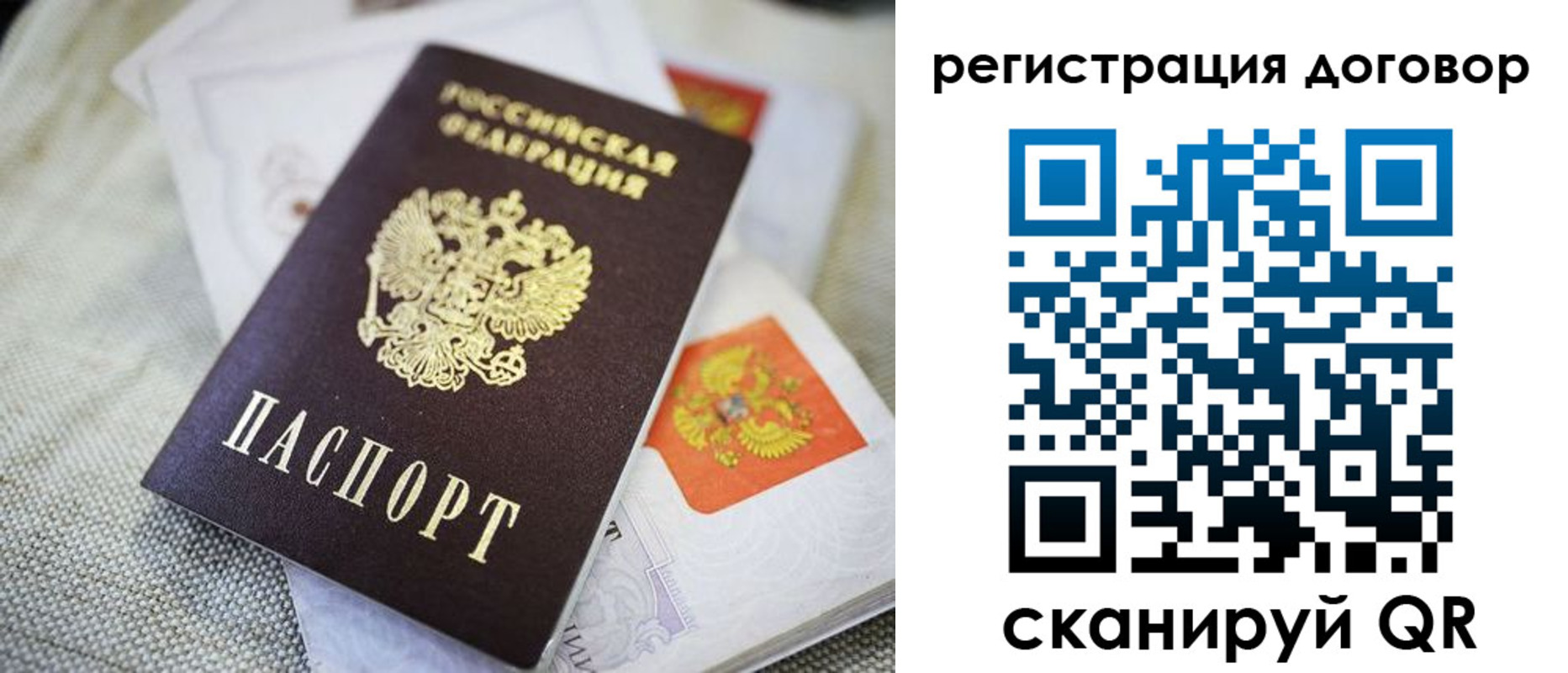 прописка для военкомата в Кизляре